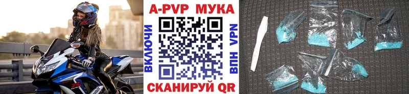 Alfa_PVP мука  наркошоп  Кирс 
