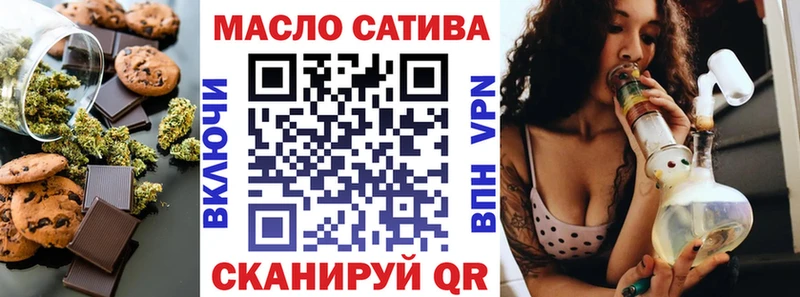 Печенье с ТГК конопля  Кирс 