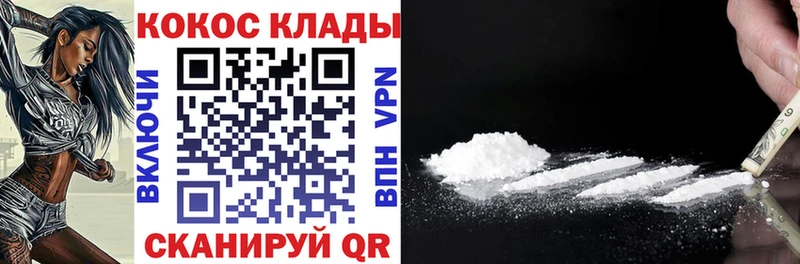 КОКАИН Перу Кирс