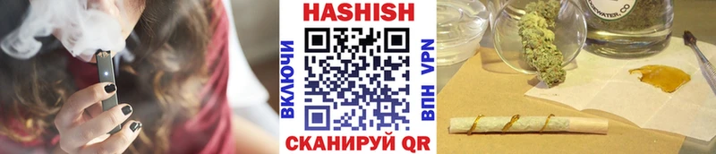 ГАШИШ хэш  купить наркотики сайты  Кирс 