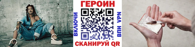 ГЕРОИН герыч  цена наркотик  Кирс 