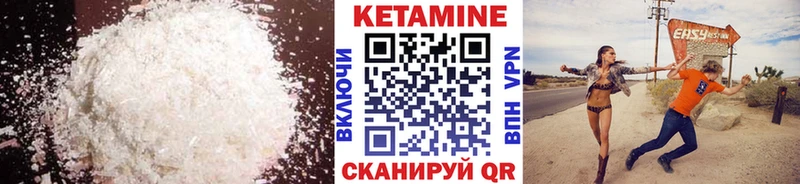 КЕТАМИН VHQ  OMG ТОР  Кирс 