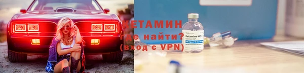 МДМА Пролетарск