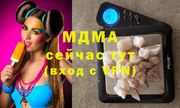МДМА Пролетарск