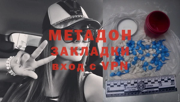 ALPHA-PVP Алзамай