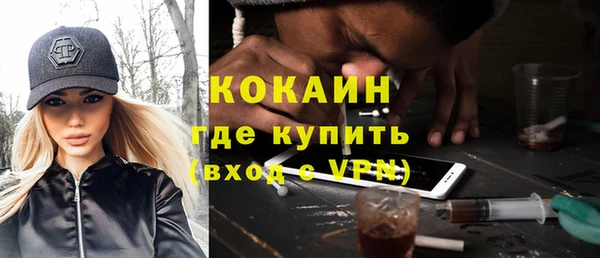 ALPHA-PVP Алзамай