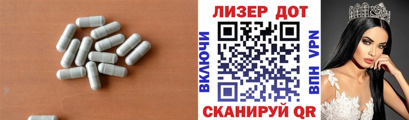 ЛСД экстази ecstasy Кирс