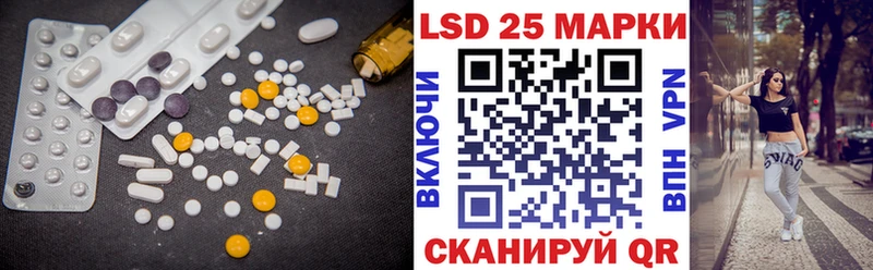 ЛСД экстази кислота  где можно купить   Кирс 