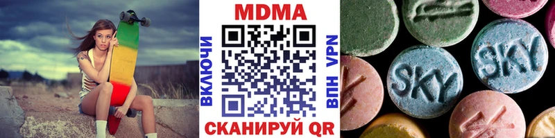 МДМА Molly  закладка  Кирс 