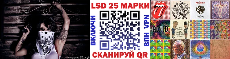 Наркотические марки 1500мкг  наркошоп  Кирс 