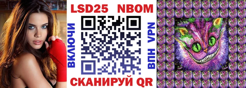 Марки N-bome 1,8мг Кирс