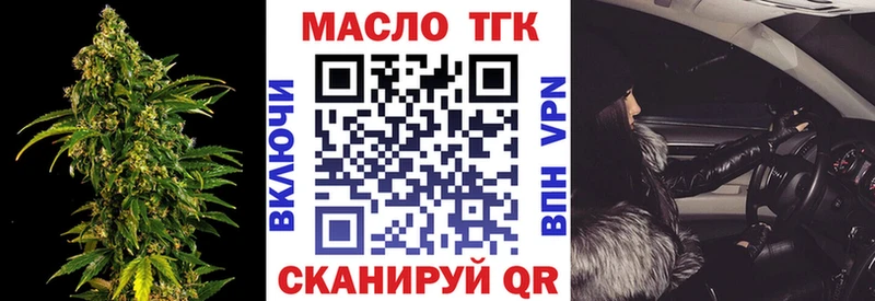 shop как зайти  MEGA   Кирс  ТГК вейп с тгк 